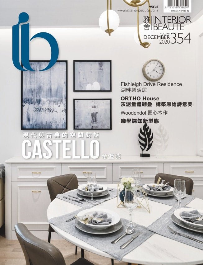 Our Design Furniture highlighted in Interior Beauté February 2021 - Woodendot